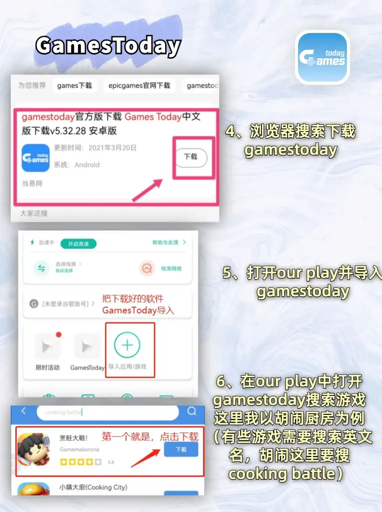 bg平台官网登录官网版截图2
